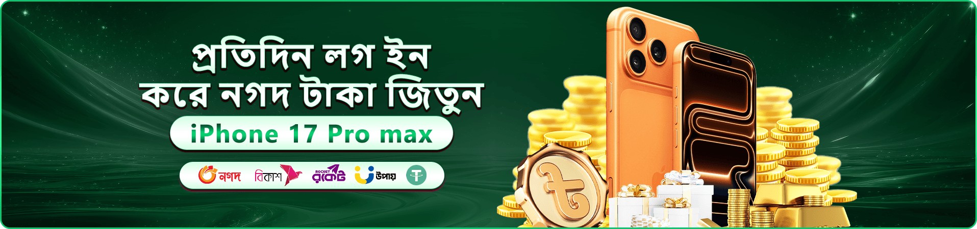 nbaje প্রমোশনাল ব্যানার—ক্যাসিনো ও স্লট গেম প্রচারণার পোস্টার ছবি